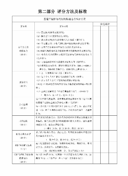 QQ图片20171107174623.jpg