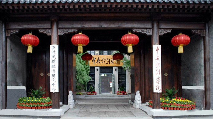 old Campus.jpg