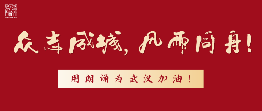 微信图片_20200307192535.png