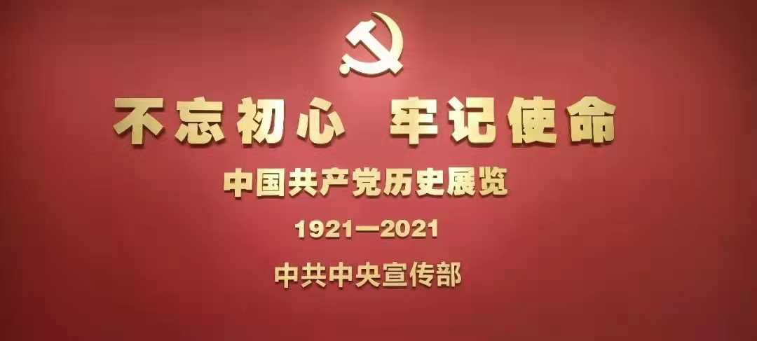 微信图片_20210924093951.jpg