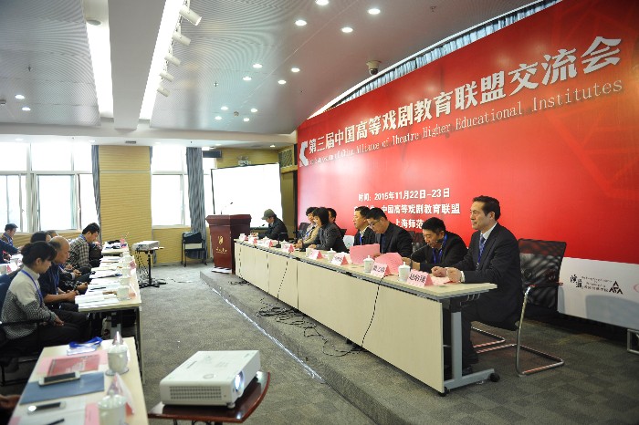 2开幕式上万丽君副巡视员致辞.JPG