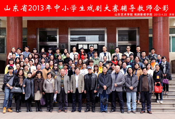 戏剧动态图片2.png