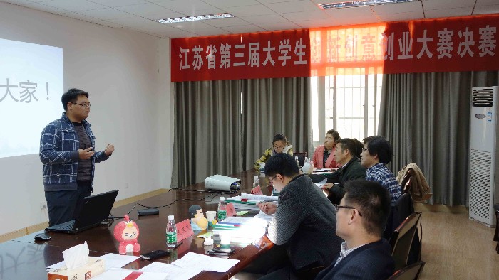大学生创业大赛_副本.jpg