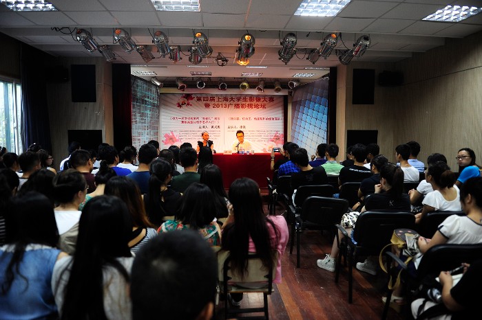 2013广播影视论坛.JPG