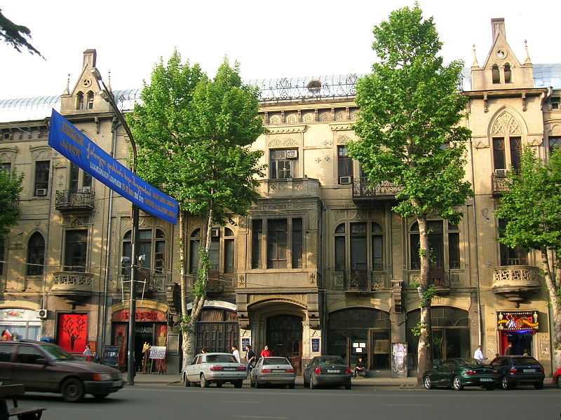 格鲁吉亚国立绍塔·鲁斯塔韦利戏剧电影大学-校园照片-2.jpg