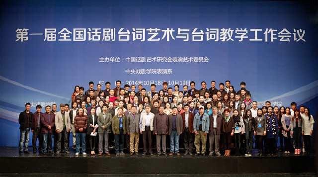 台词.jpg