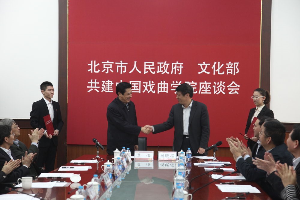 共建协议.jpg