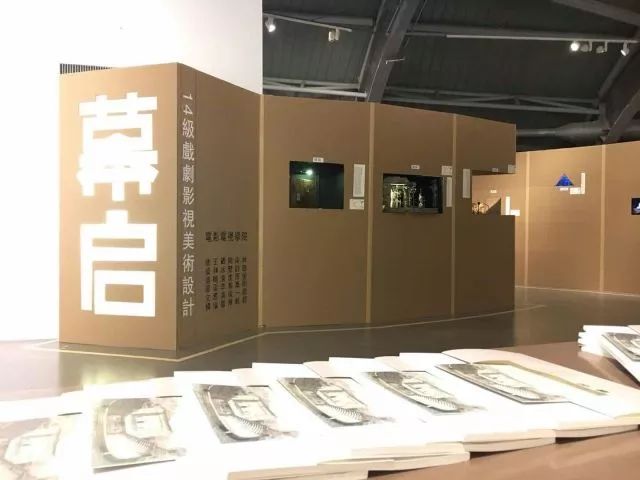 戏剧影视美术专业举办“幕启”汇报展览.jpg