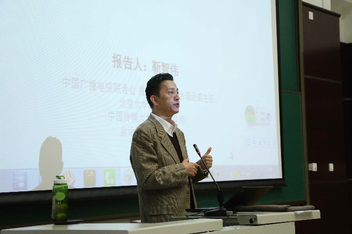 靳智伟.jpg