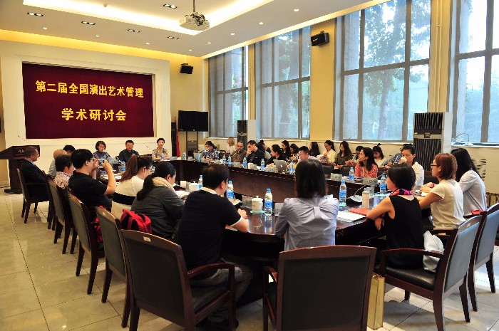 研讨会会议照.jpg