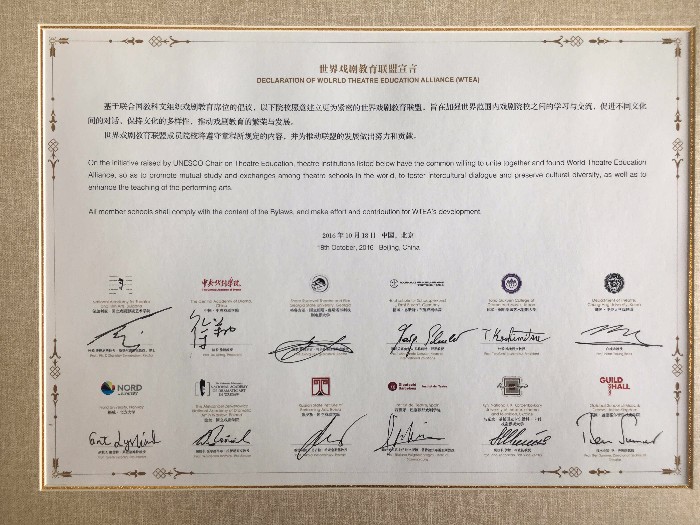 联盟宣言.jpg