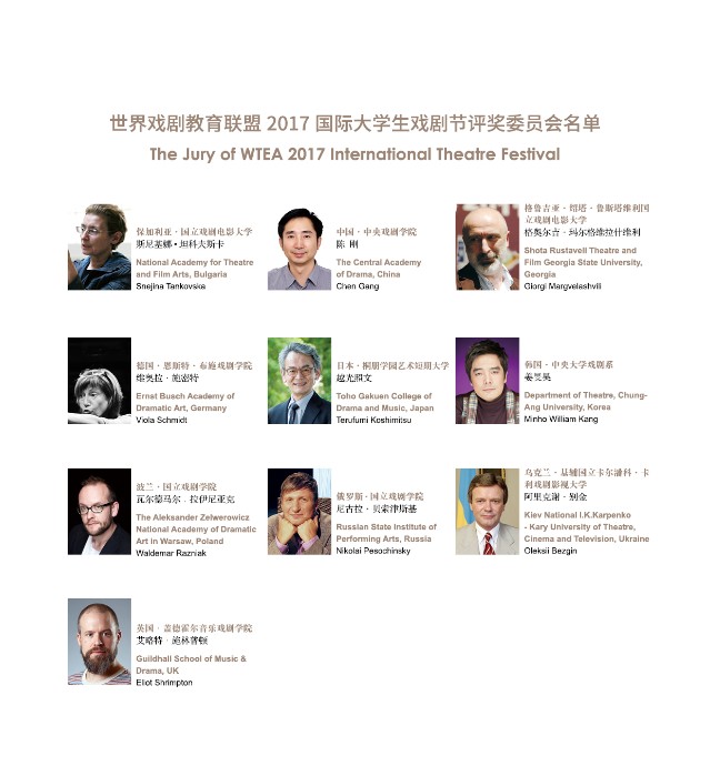 2017WTEA-5.jpg