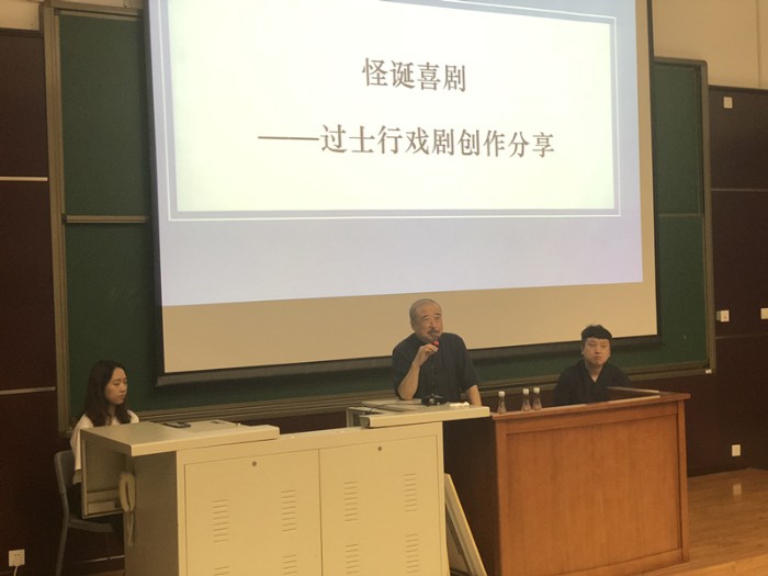 过士行_副本.jpg