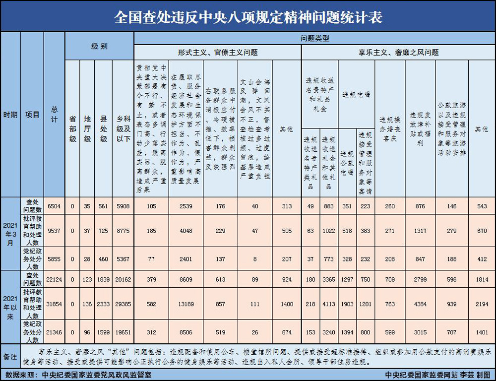 微信图片_20210428143005.jpg