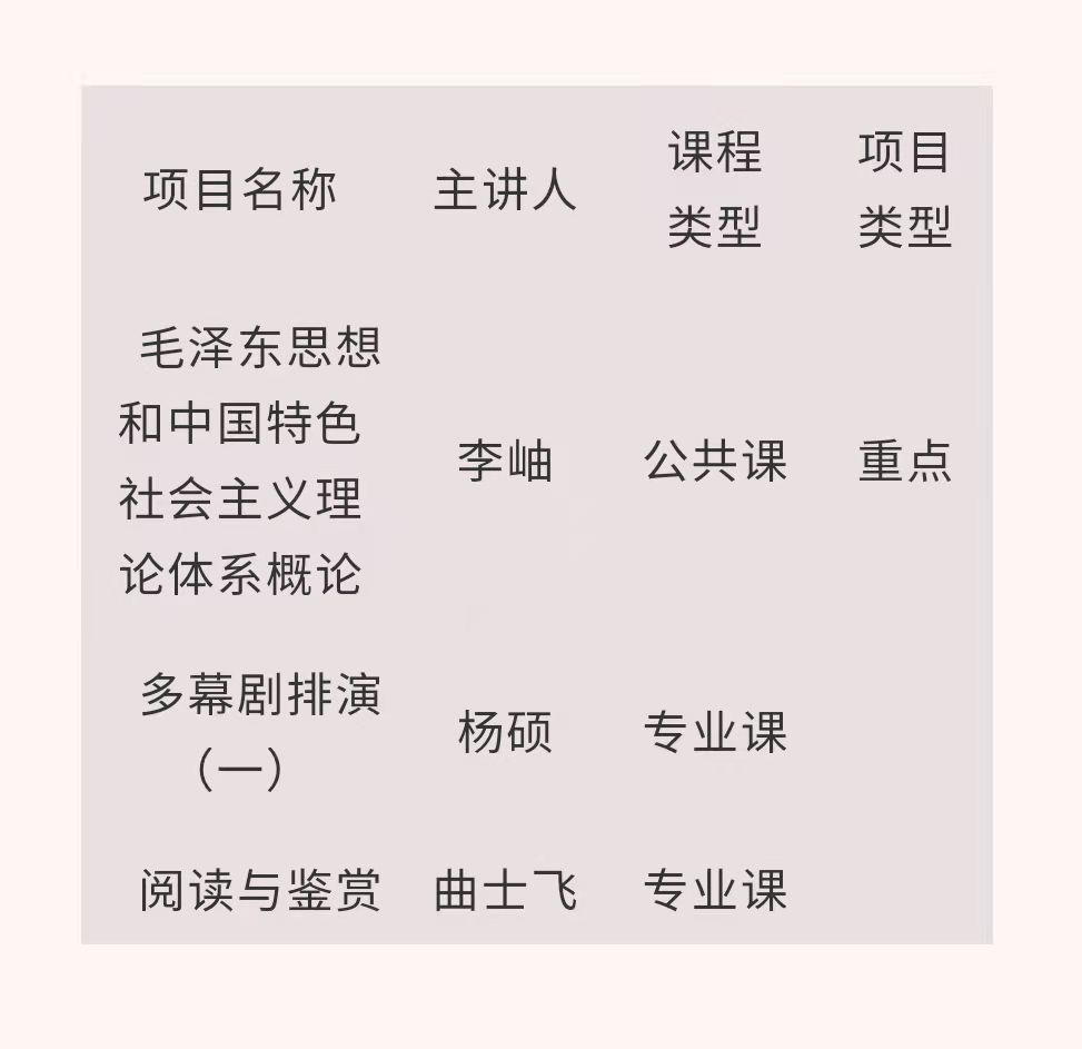 课程 小.jpg