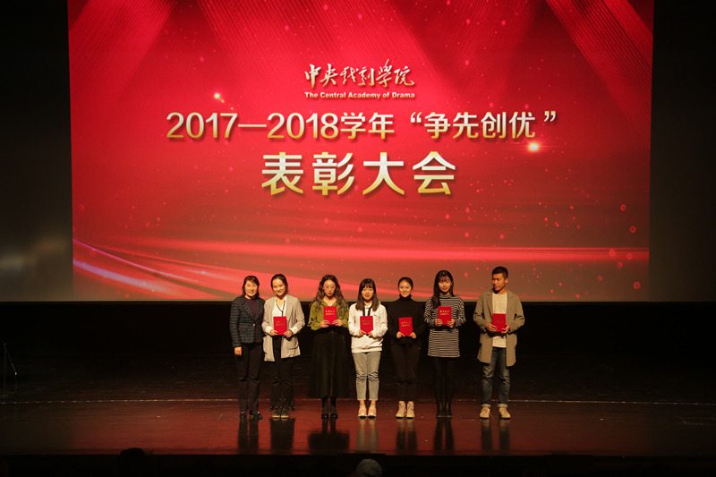 先进个人奖项颁奖_副本.jpg