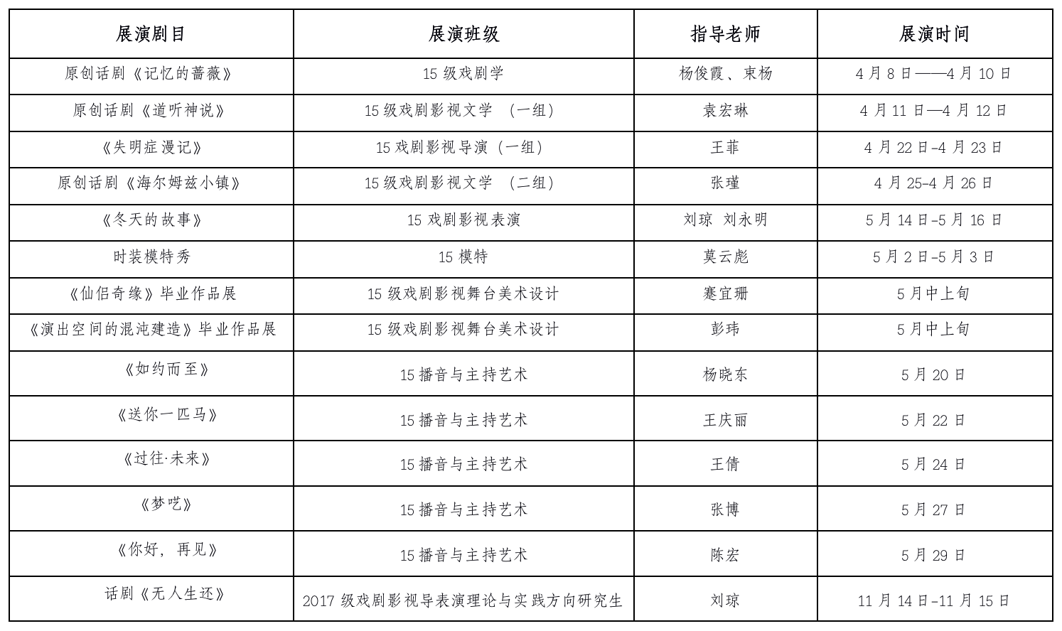 屏幕快照 2021-06-15 15.48.04.png