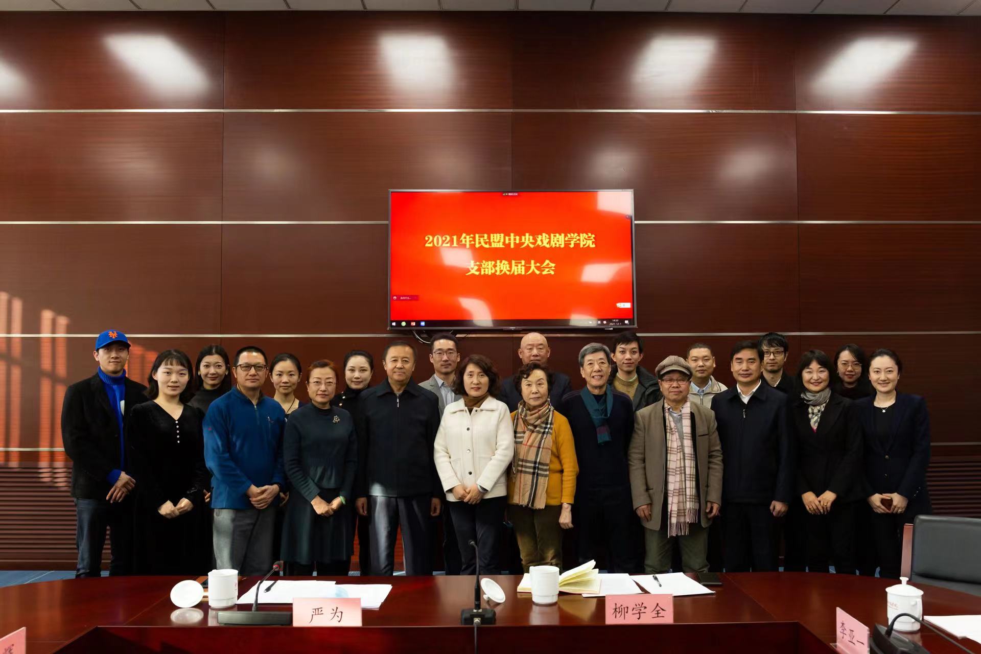 微信图片_20211206184038.jpg